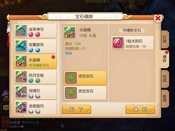 站群霸屏王