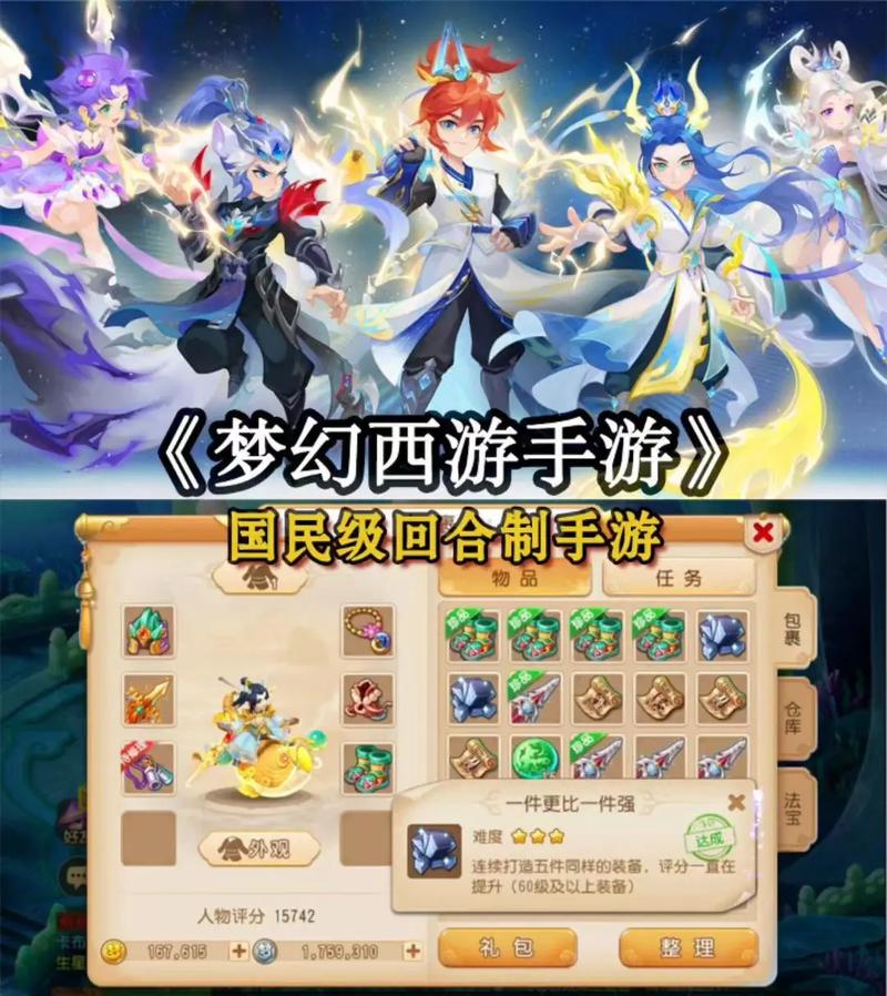 站群 seo
