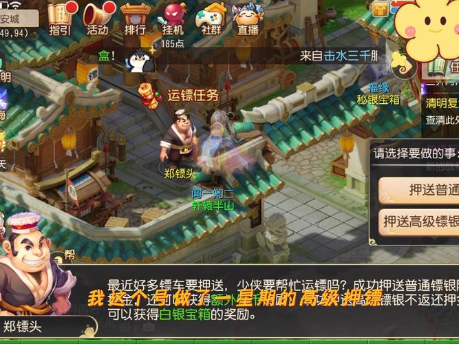 外推专业黑侠泛站群