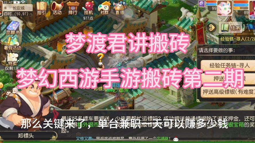 站群推广软件下载