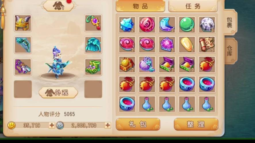 站群是干嘛的